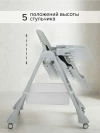 Стул для кормления Pituso Compato Light grey