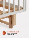 Кроватка Rant Indy Pro 120*60 с маятником Cristal Beige