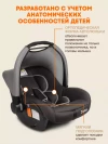 Автокресло Zlatek Colibri Lux 0+ (0-13кг) темно/серый