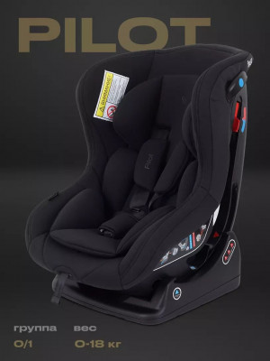 Автокресло Rant Pilot LB-777 0/1 (0-18 кг) Black