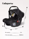 Автокресло Farfello Aimile KS-2150 0+ (0-13кг) Black PU