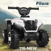 Электроквадроцикл Pituso 116-New White