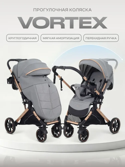 Коляска прогулочная Rant Basic Vortex RA304 Grey