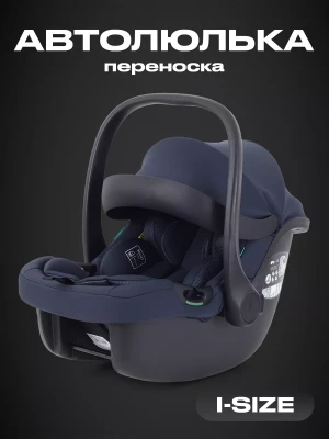 Автокресло Rant Carry AY329 2.0 0+ (0-13кг) Graphite (Dark blue) - фото 1