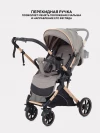 Коляска прогулочная Rant Basic Vortex RA304 Beige
