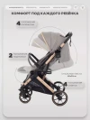 Коляска прогулочная Rant Basic Vortex RA304 Beige