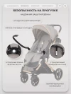 Коляска прогулочная Rant Basic Vortex RA304 Beige