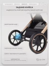 Коляска прогулочная Rant Basic Vortex RA304 Beige