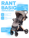 Коляска прогулочная Rant Basic Vortex RA304 Beige