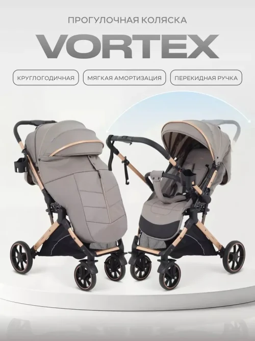 Коляска прогулочная Rant Basic Vortex RA304 Beige