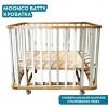 Кроватка Moonco Batty 100*60 с маятником (закругленный) белый/бук