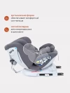 Автокресло Rant UB619 Nitro Plus isofix 0/1/2/3 (0-36 кг) Grey