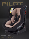 Автокресло Rant Pilot LB-777 0/1 (0-18 кг) Beige