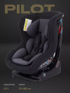 Автокресло Rant Pilot LB-777 0/1 (0-18 кг) Grey