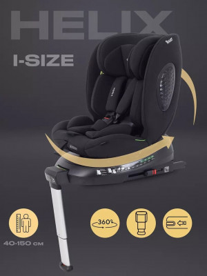 Автокресло Rant Helix isofix AY819 0/1/2/3 (0-36 кг) Black