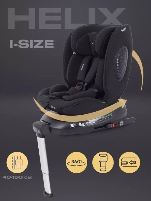 Автокресло Rant Helix isofix AY819 0/1/2/3 (0-36 кг) Black - фото 1