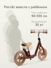 Беговел Happy Baby Journey plus bordeaux