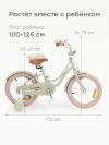 Велосипед Happy Baby Ringo 16 light olive