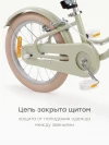 Велосипед Happy Baby Ringo 16 light olive
