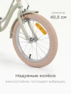 Велосипед Happy Baby Ringo 16 light olive