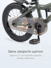 Велосипед Happy Baby Quantum 14 green