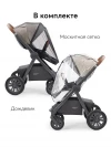 Коляска 2 в 1 Happy Baby Mommer Pro Nova beige