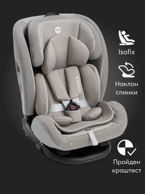 Автокресло Happy Baby Orex 0/1/2/3 (0-36кг) grey - фото 1