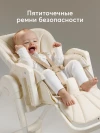 Стул для кормления Happy Baby William Pro milky