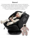 Автокресло Happy Baby Reex 0/1/2/3 (0-36кг) black