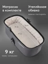 Коляска 2 в 1 Happy Baby Mommer Pro Nova dark grey