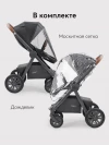 Коляска 2 в 1 Happy Baby Mommer Pro Nova dark grey
