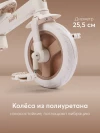Беговел-трансформер Happy Baby Kidly beige&brown