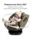 Автокресло Happy Baby Reex 0/1/2/3 (0-36кг) dark olive