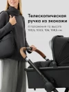 Коляска 2 в 1 Happy Baby Mommer Pro Nova black
