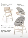 Стул для кормления Happy Baby Charley beige grey