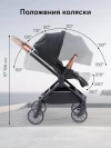 Коляска прогулочная Happy Baby Celine New black