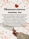 Комод Incanto Vikki 800/3 белый