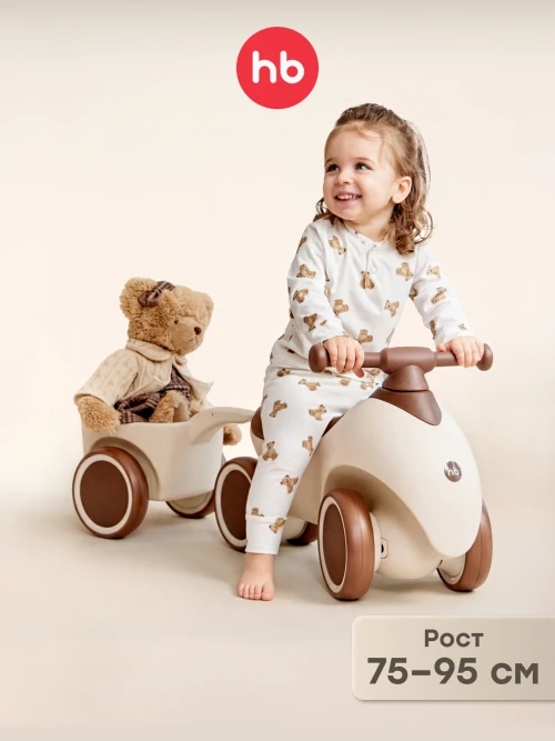 Каталка Happy Baby Bolty beige - фото 1