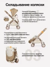 Коляска прогулочная Farfello Olivia Quartz sand