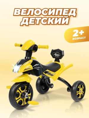 Велосипед Farfello S-03 желтый - фото 1