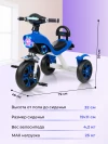 Велосипед Farfello S-03 синий