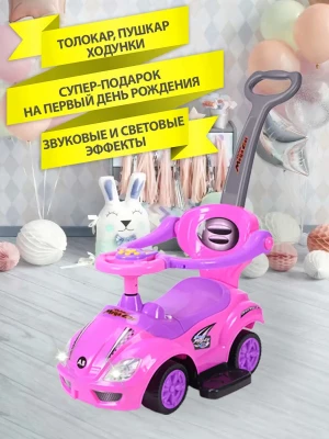 Каталка Sevillababy Mega Car с ручкой pink - фото 1