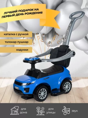 Каталка Sevillababy Sport Car с ручкой blue - фото 1