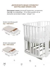Кроватка-трансформер Indigo Baby Line 5 в 1 с маятником 100*70 / 140*70 (закругленный) звездочки