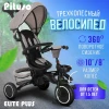 Велоколяска Pituso Elite Plus Beige