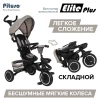 Велоколяска Pituso Elite Plus Beige