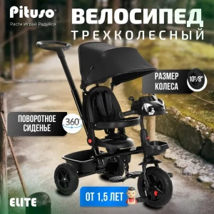 Велоколяска Pituso Elite Black