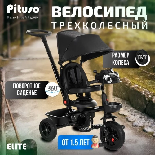 Велоколяска Pituso Elite Black