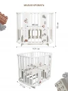 Кроватка-трансформер Indigo Baby Line 5 в 1 с маятником 100*70 / 140*70 (закругленный) машинки