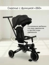 Велоколяска Pituso Leve Pro Black